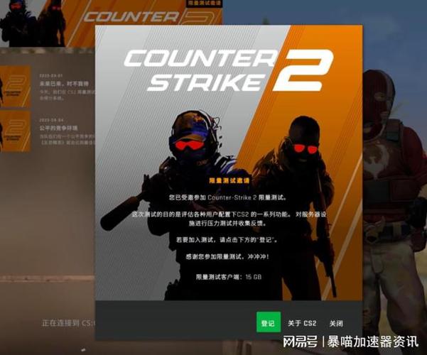 cs社区服怎么进去