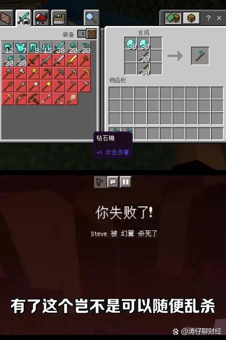MC最佳附魔盾牌