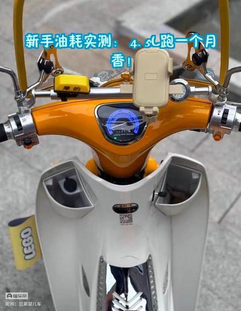 踏板车没油最简单解决