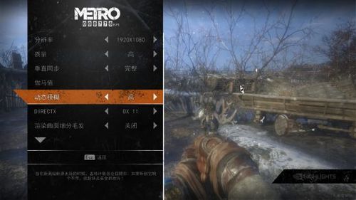 地铁离去1060卡顿