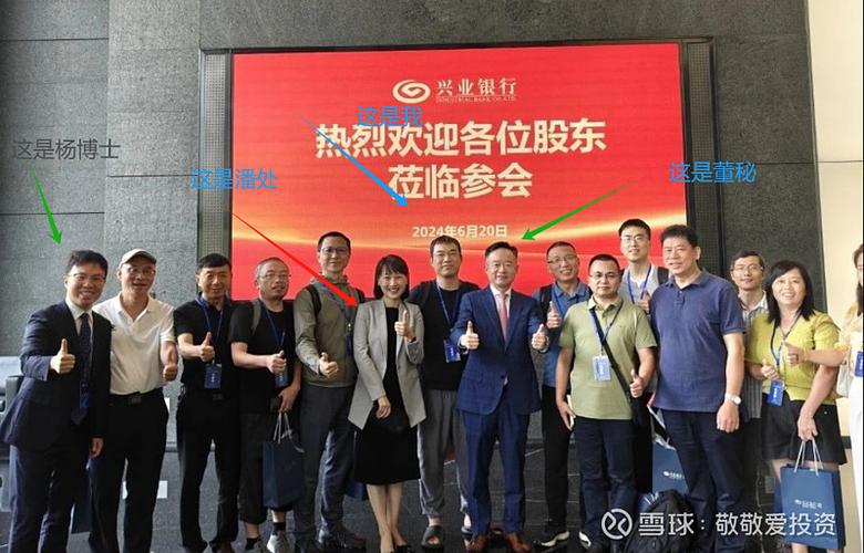 兴业银行会不会关闭