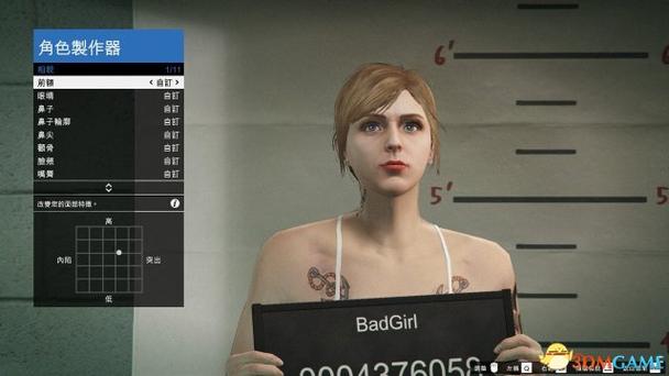 gta捏脸数据女神