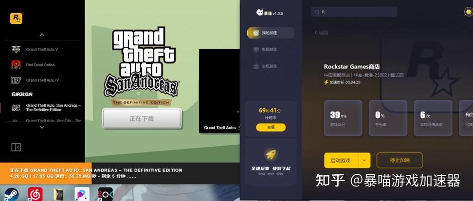 r星工具箱怎么下载