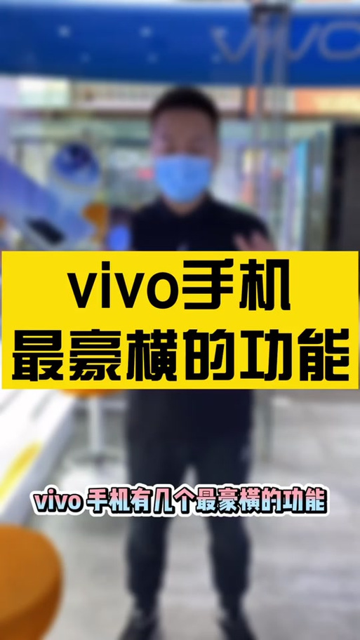 vivo手机如何点两下手机亮屏