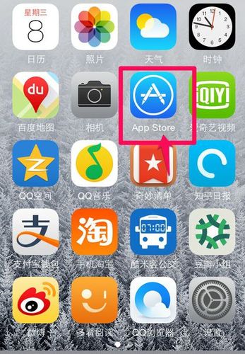 苹果手机用什么下载软件