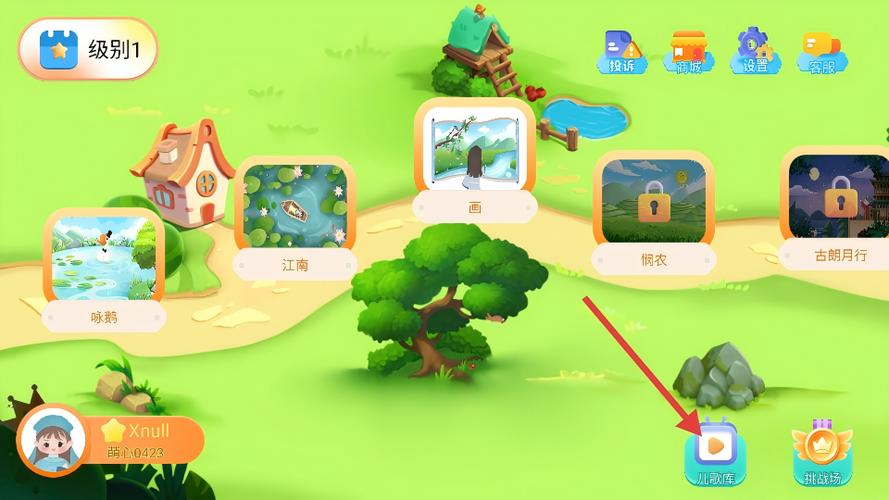 少儿古诗app哪个好