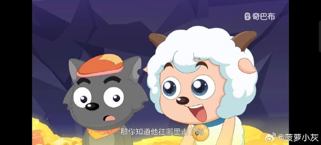 喜羊羊几岁灰太狼几岁