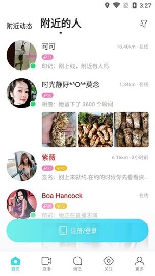 蜜感软件聊天靠谱吗
