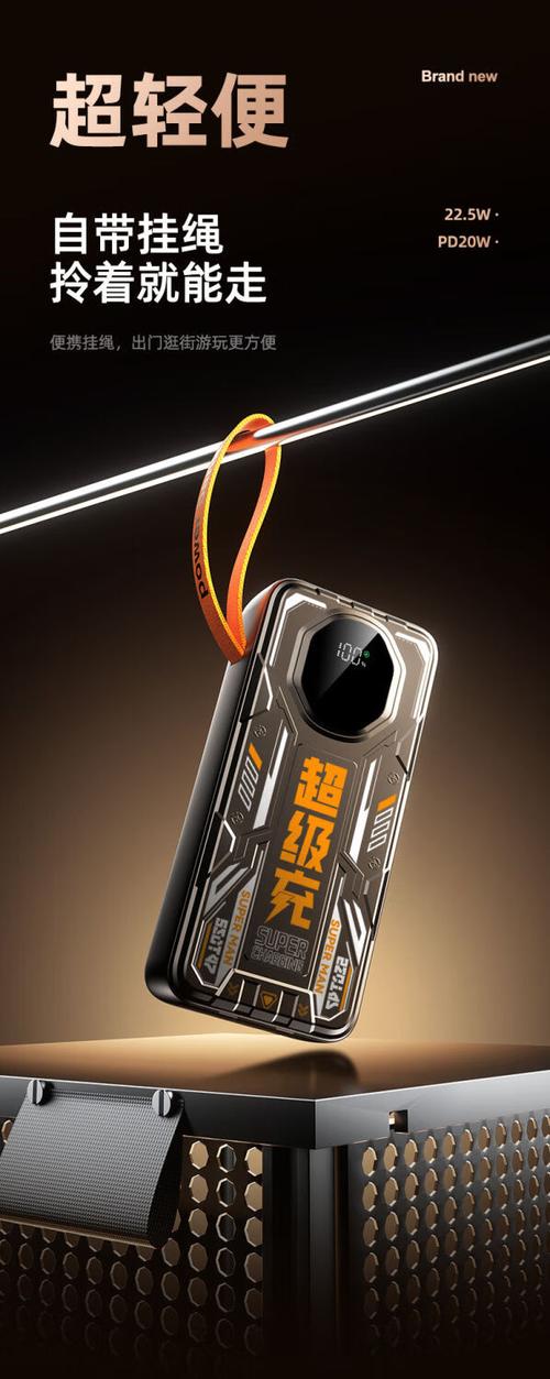 充电宝毫安越大越好吗