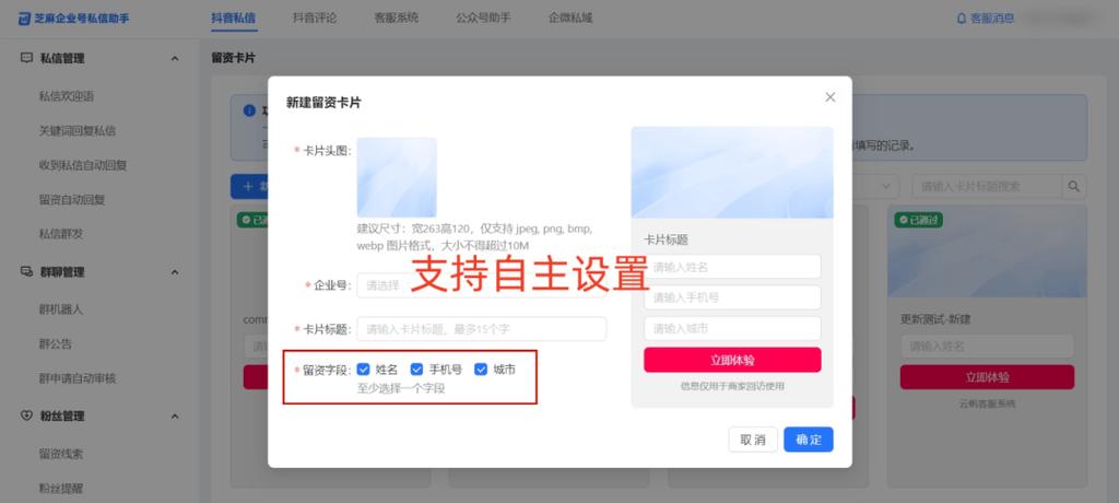卡被吞了第二天可以去取吗