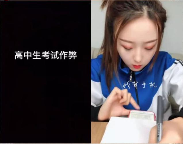 学生时代作弊开启步骤