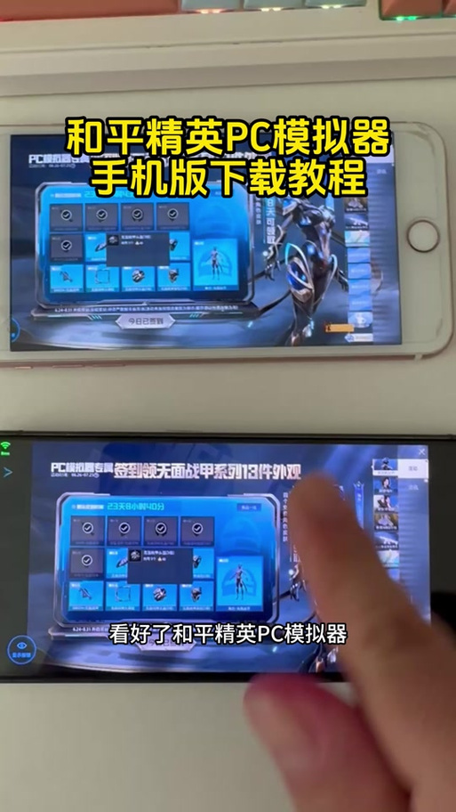 和平精英外星人云端科技辅助