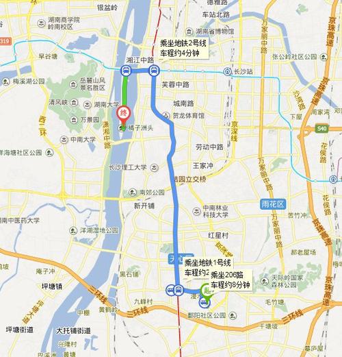 橘子洲头离长沙南站多远