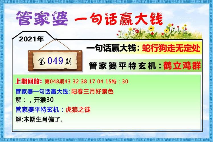 奥冂天下彩49SCC