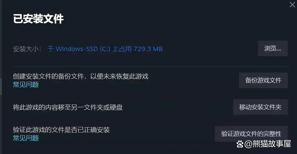 steam游戏退出全屏快捷键