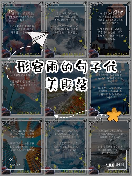 形容生活美好的唯美句子
