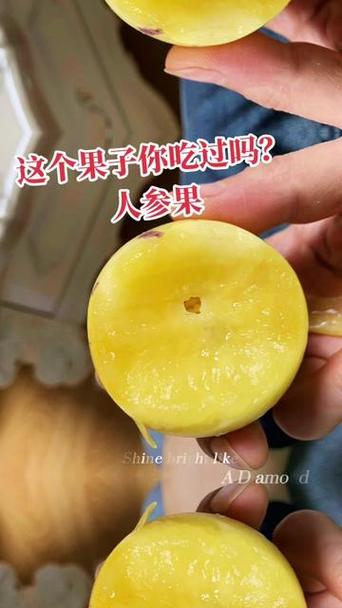 人参果放软了才能吃吗