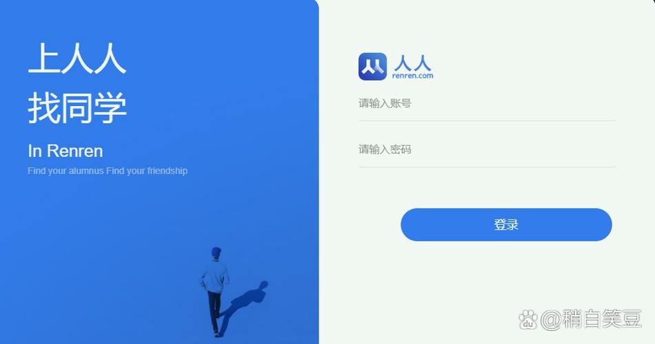 人人网照片怎么找回
