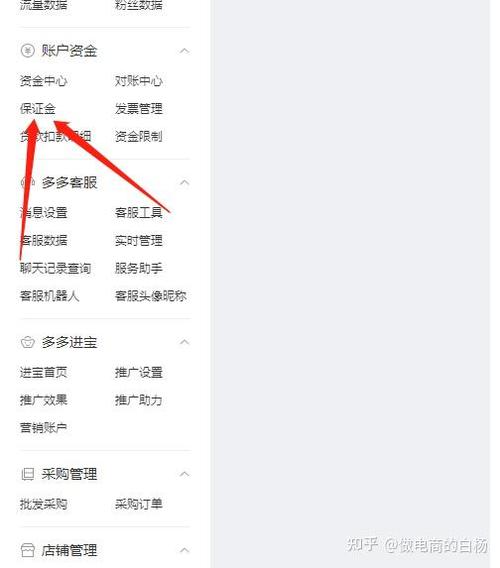 拼多多对公账户怎么弄