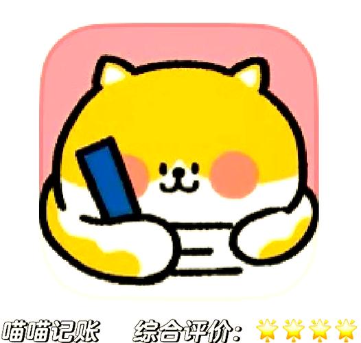 我喵漫画app
