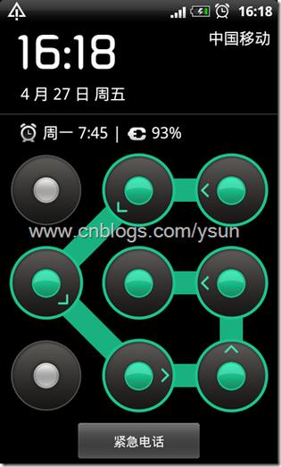vivo竖屏锁定锁不住