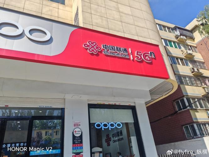 联通服务大厅附近的在哪里