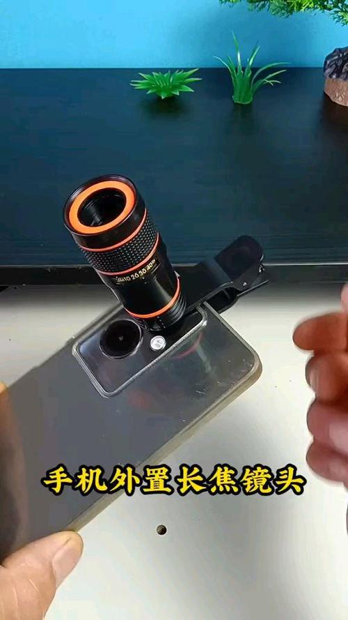 手机外置镜头有用吗