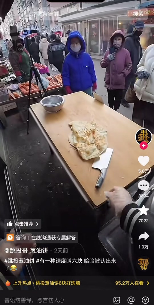 饼哥