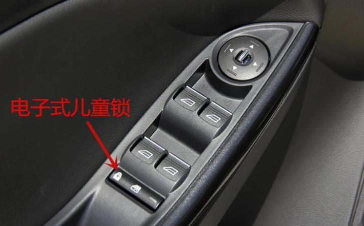 汽车安全锁在哪里