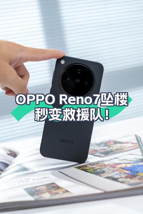 oppo手机升级失败解决方法