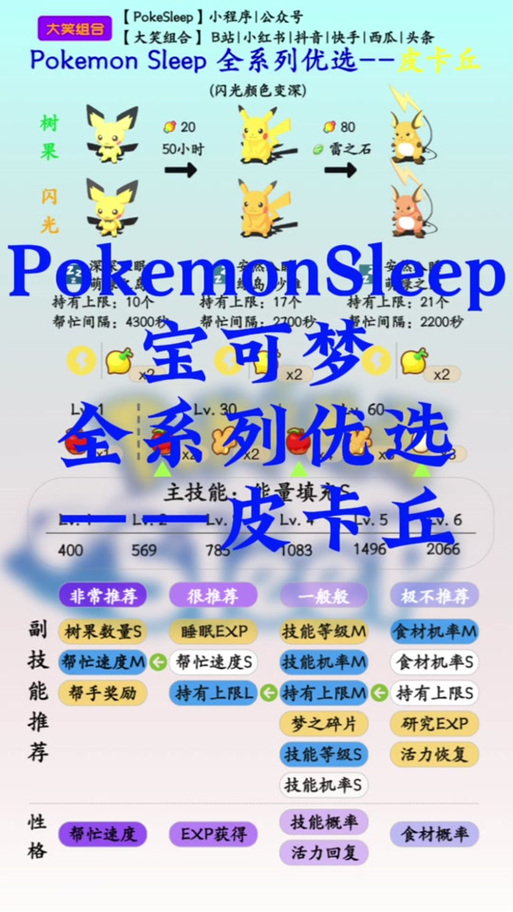 宝可梦怎么重新开档