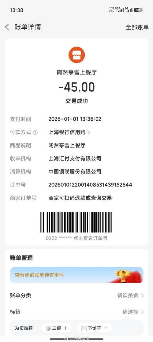 5GH第一持币地址是