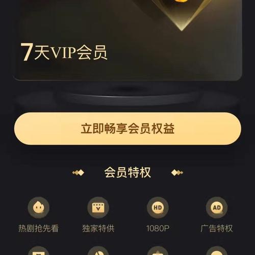 优酷会员登录电视的好处