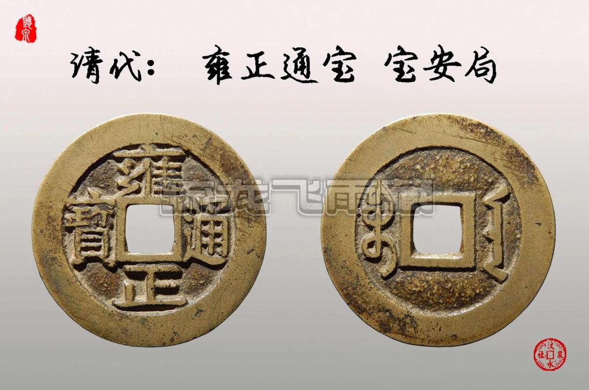 鼠钱宝安全吗