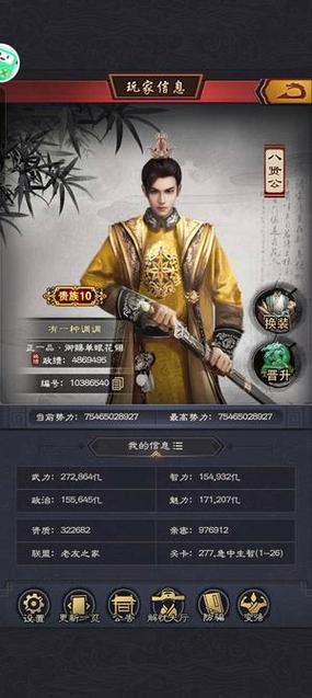 极品芝麻官贵族价格表