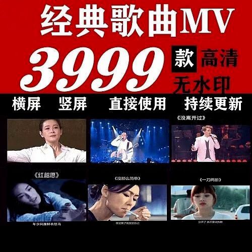 短视频歌曲