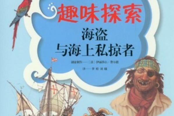 最好玩的地方