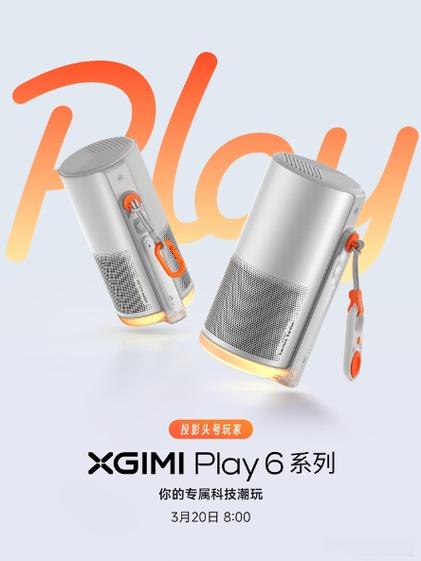 极米投影仪可以蓝牙连接音响吗