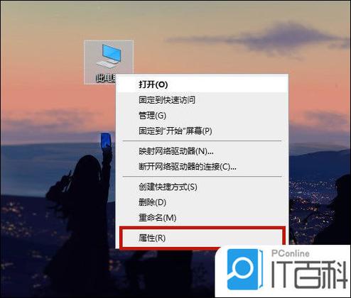 荣耀笔记本我的电脑怎么调出来