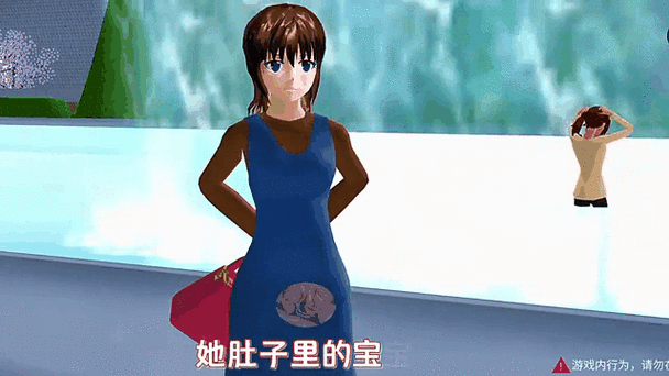 樱花校园肚子疼缩略图
