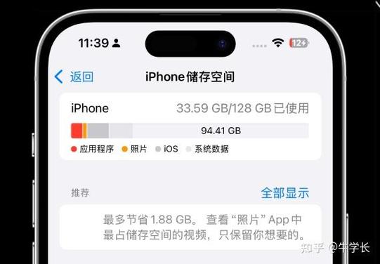 iphone7储存空间不足