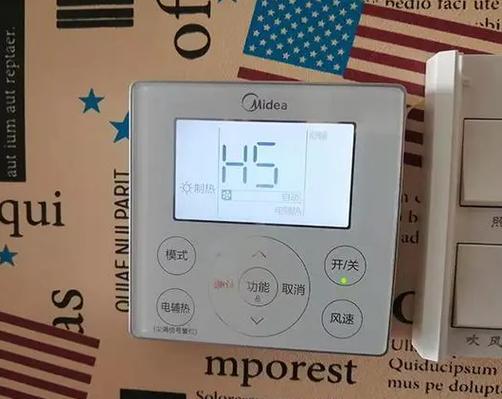 海尔空调怎样强制除霜