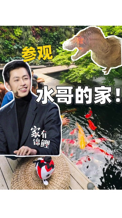 水哥王昱珩的父母背景