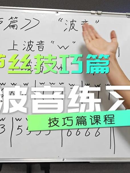 唱歌发音技巧初学者用视频