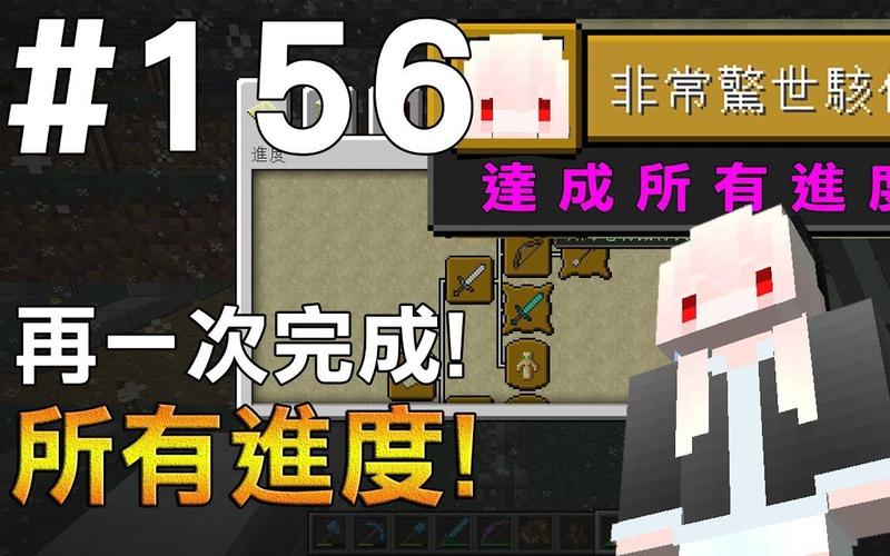 红月的生存日记全集图标