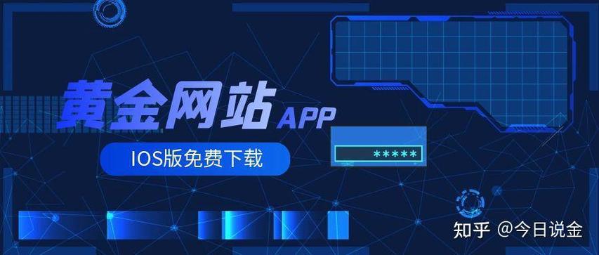 安装软件下载网站免费图标