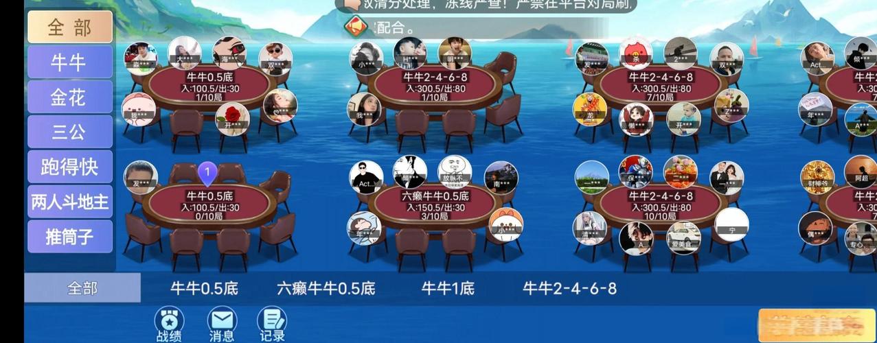 澳门牛魔王论坛557lco m