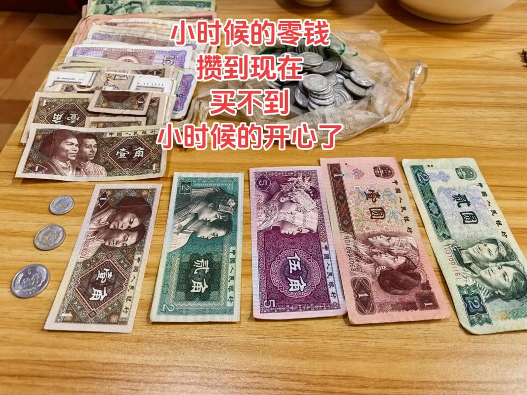 找回以前微信零钱