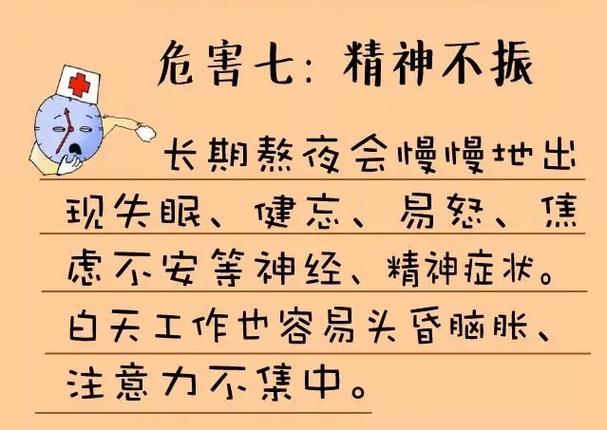 怎么知道半夜别人玩手机