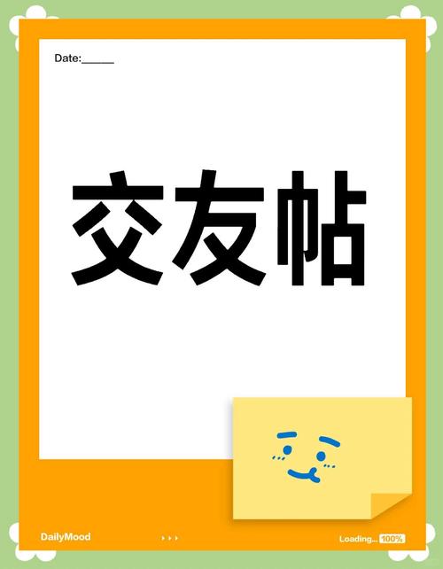 花漾交友app改名叫什么缩略图